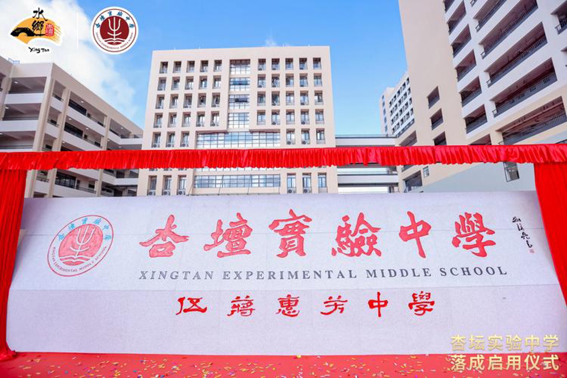 御杏坛教育咨询